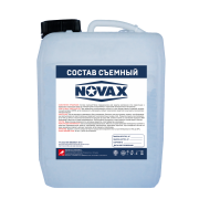 Съемный состав для окрасочных камер Novax